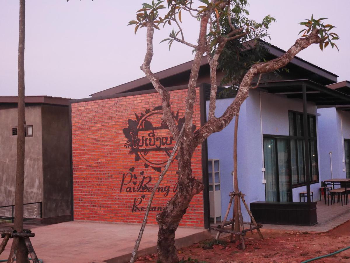 Paiberngboc Resort Kenue Kang Extérieur photo